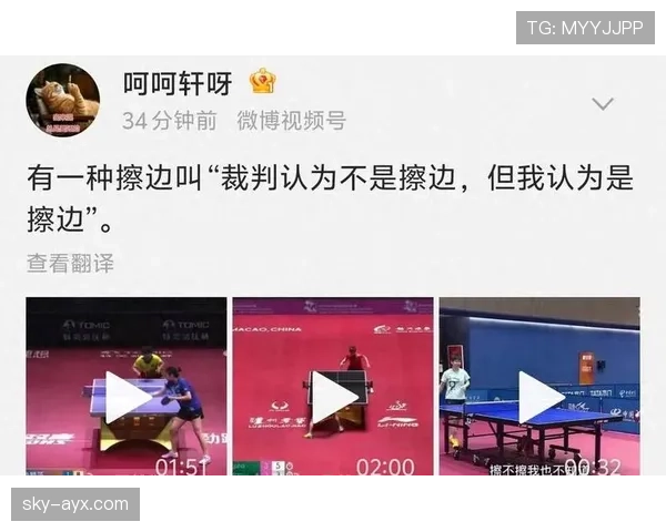 亚洲杯裁判判罚引争议,公正性成焦点 亚洲杯裁判判罚引争议,公正性成焦点