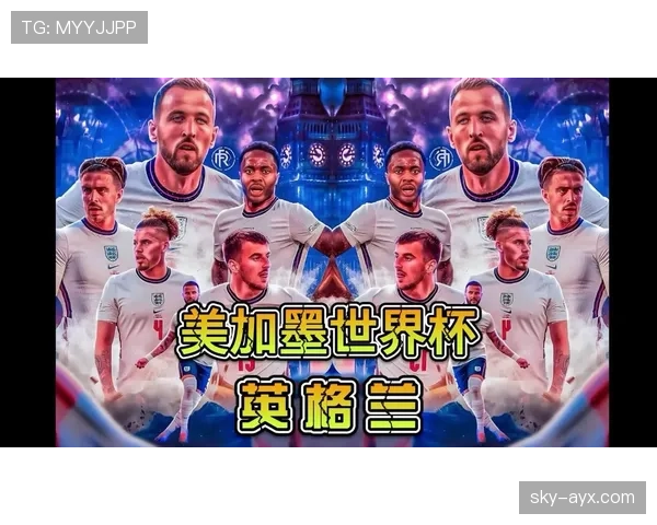 英格兰2026世界杯能否打破56年冠军荒 三狮军团黄金一代的终极考验